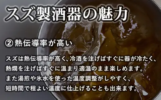 タンブラー アトラス化成 スズ製 M 1個 桐箱入り | 食器 タンブラー