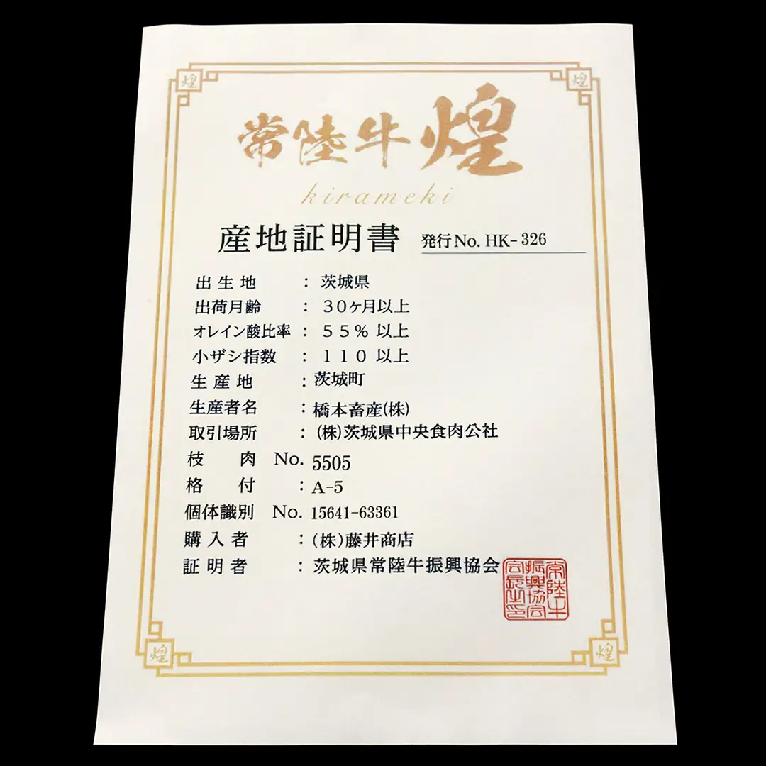 【定期便】＜全3回＞ 【 常陸牛 煌 】 ステーキ 堪能セット 約2人前 (茨城県共通返礼品)  