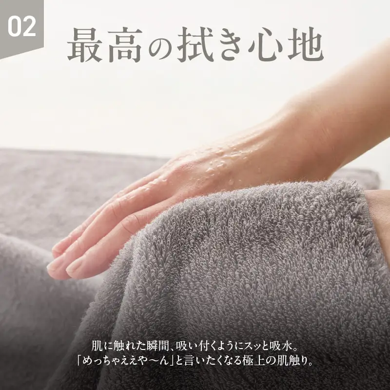めっちゃええや～ん24 フェイスタオル 6枚 パープルグレー