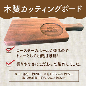 ローバーミニ専門店”キングスロード” 木製バターナイフ・木製カッティングボードセット [188K07]