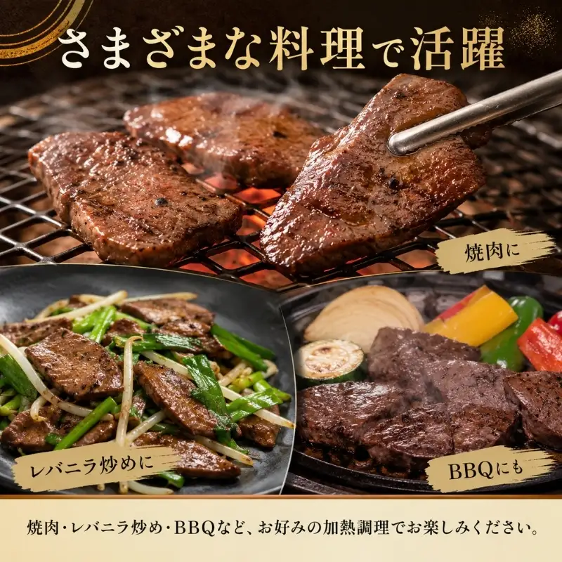 レバー 焼肉用 600g 冷凍 小分け ヒライ牧場 レバー
