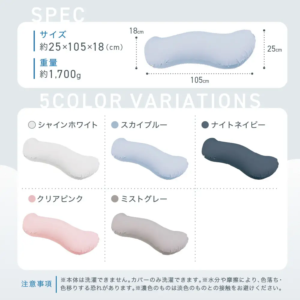 雲に抱きつく夢枕 スカイブルー