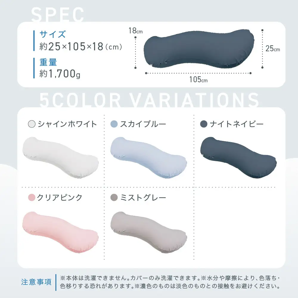 雲に抱きつく夢枕 ナイトネイビー