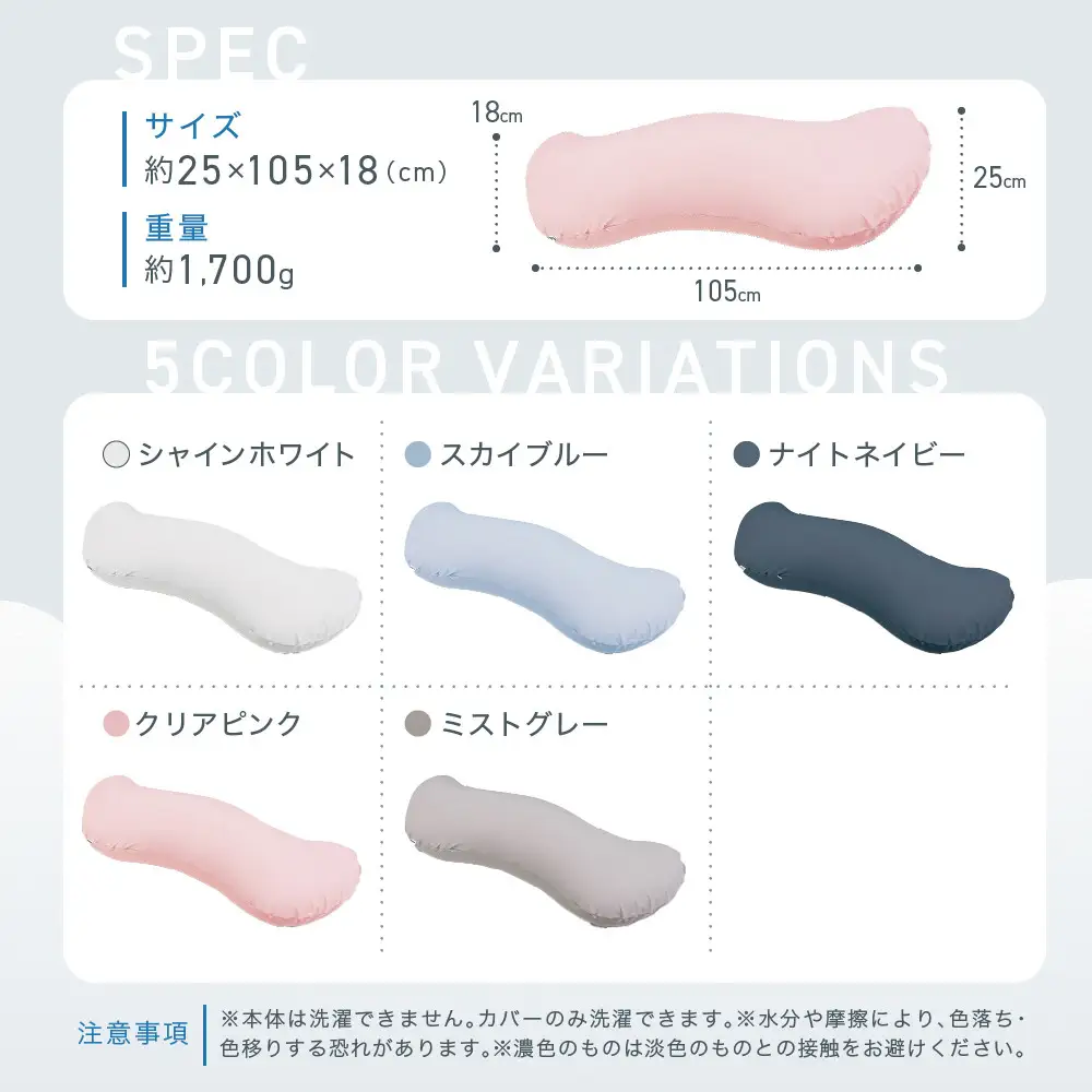 雲に抱きつく夢枕 クリアピンク