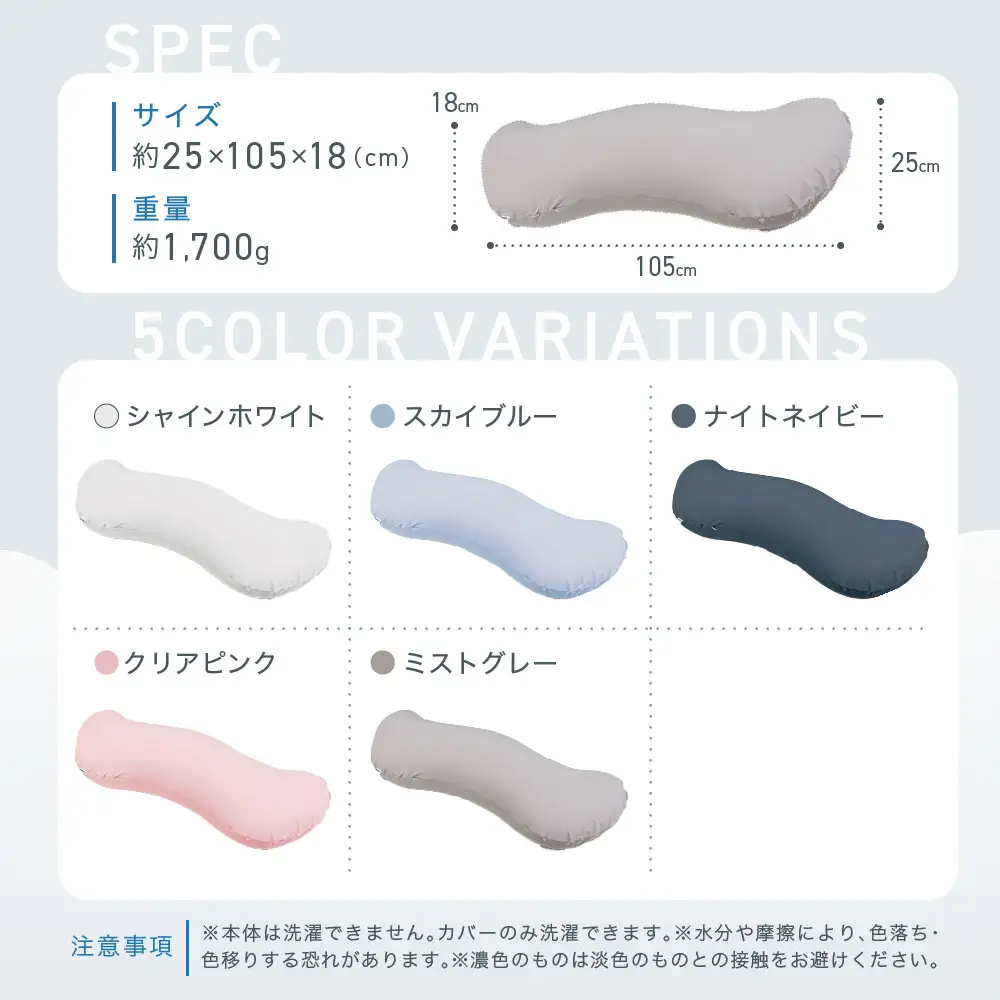 雲に抱きつく夢枕 ミストグレー