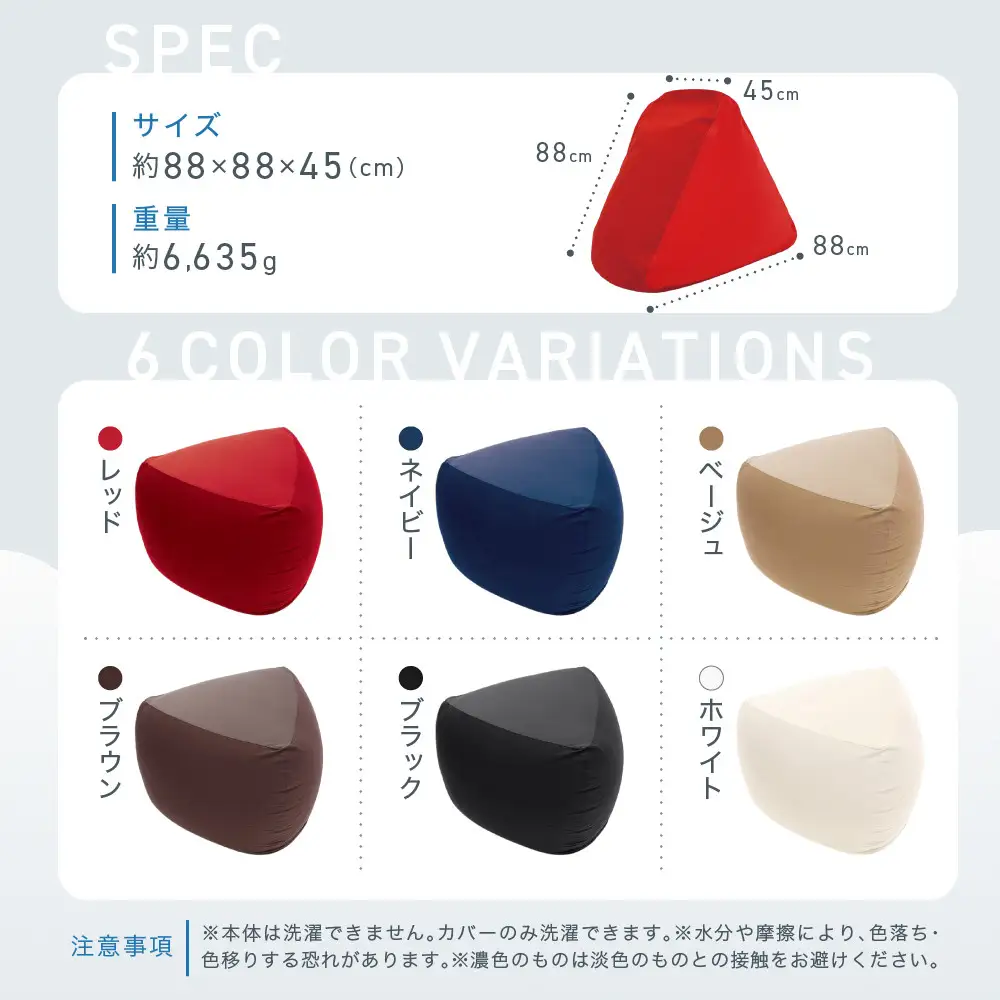 三角フィットソファ ネイビー