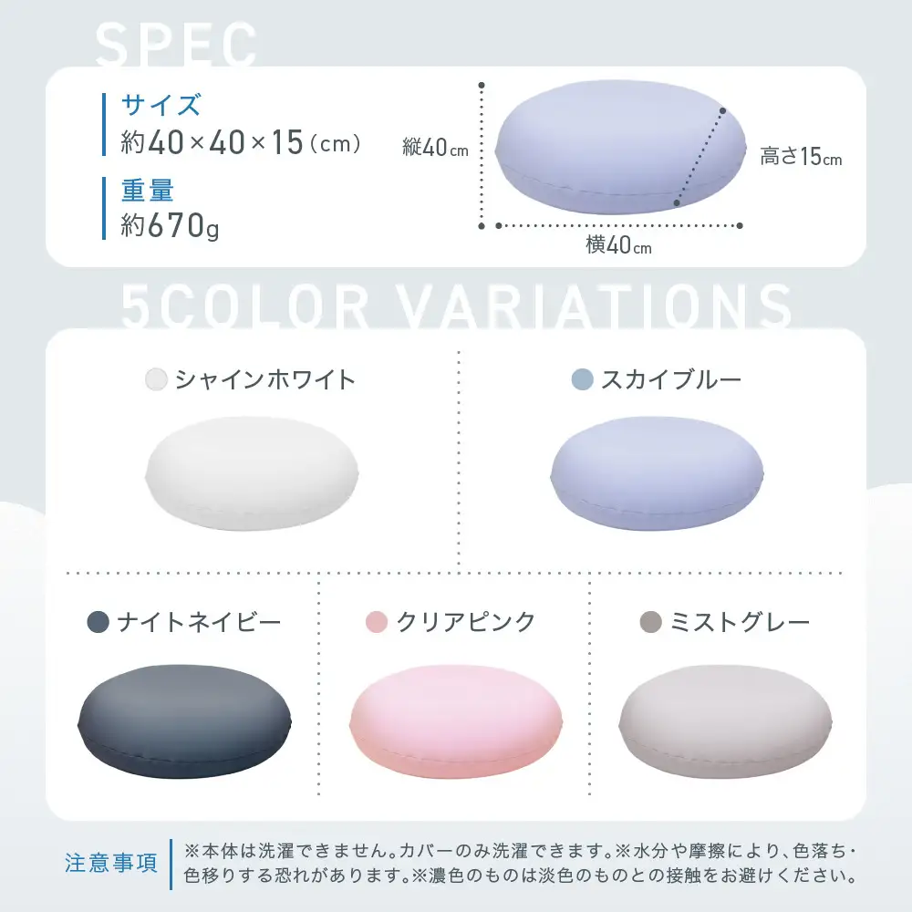 雲にさわる夢クッション ナイトネイビー