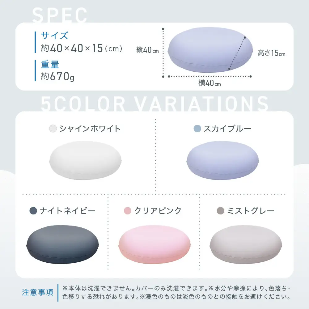 雲にさわる夢クッション クリアピンク