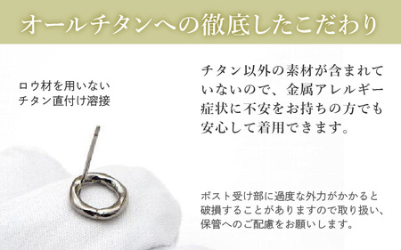 チタンピアス/corona10p/φ10mm/左右1ペア チタン製 日本製 【ピアス オールチタン 純チタン アクセサリー おしゃれ 軽量】 [D-20305]