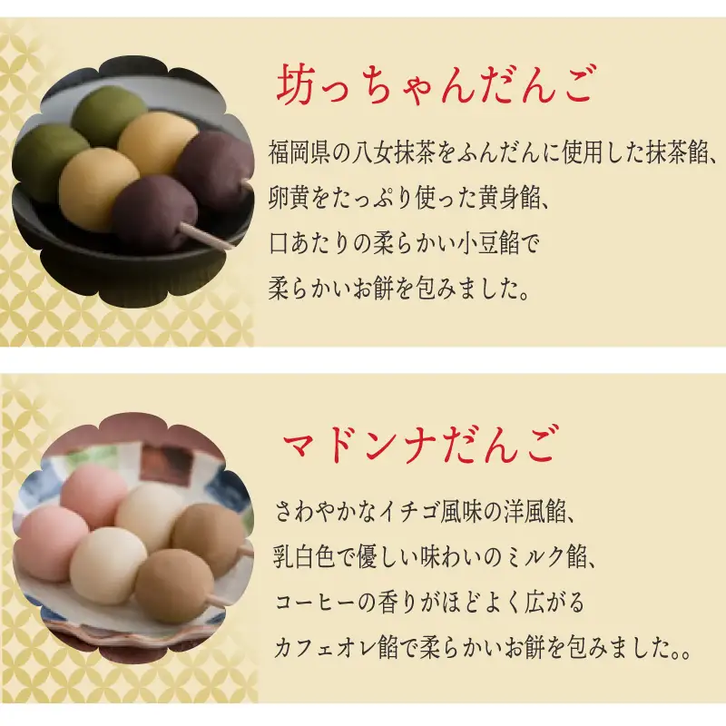 【日時指定可】一六名菓セットTE ( 一六 一六タルト 柚子 抹茶 季節限定 子規食ム餡パン饅頭 クルミーユ 竹の里 坊っちゃんだんご マドンナだんご 三笠 道後夢菓子噺 一六名物しょうゆ餅 ) ｜和菓子 菓子 【IR0044】