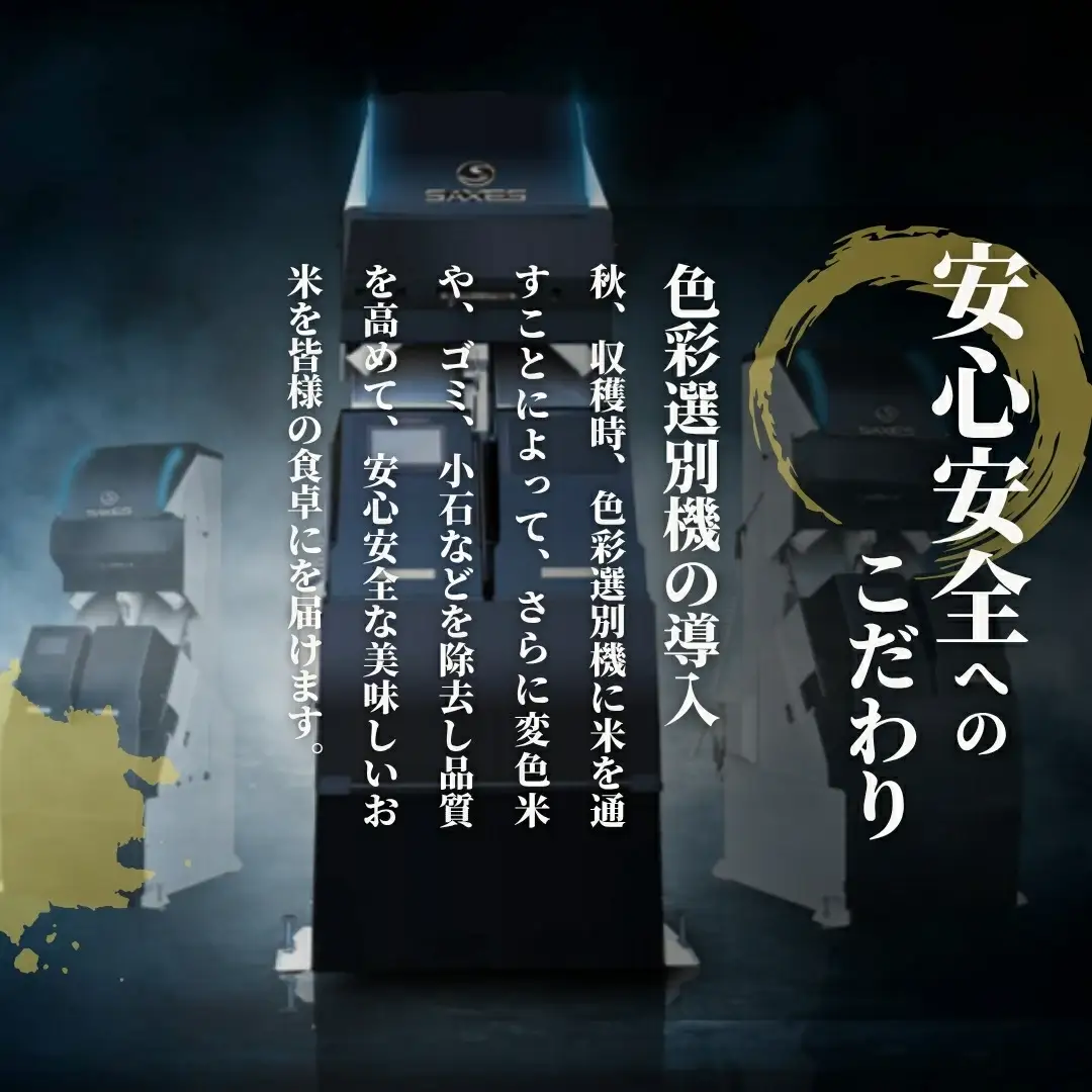 【先行予約】【令和8年産】お米ソムリエ いのちの壱 精米 (2kg×1袋)