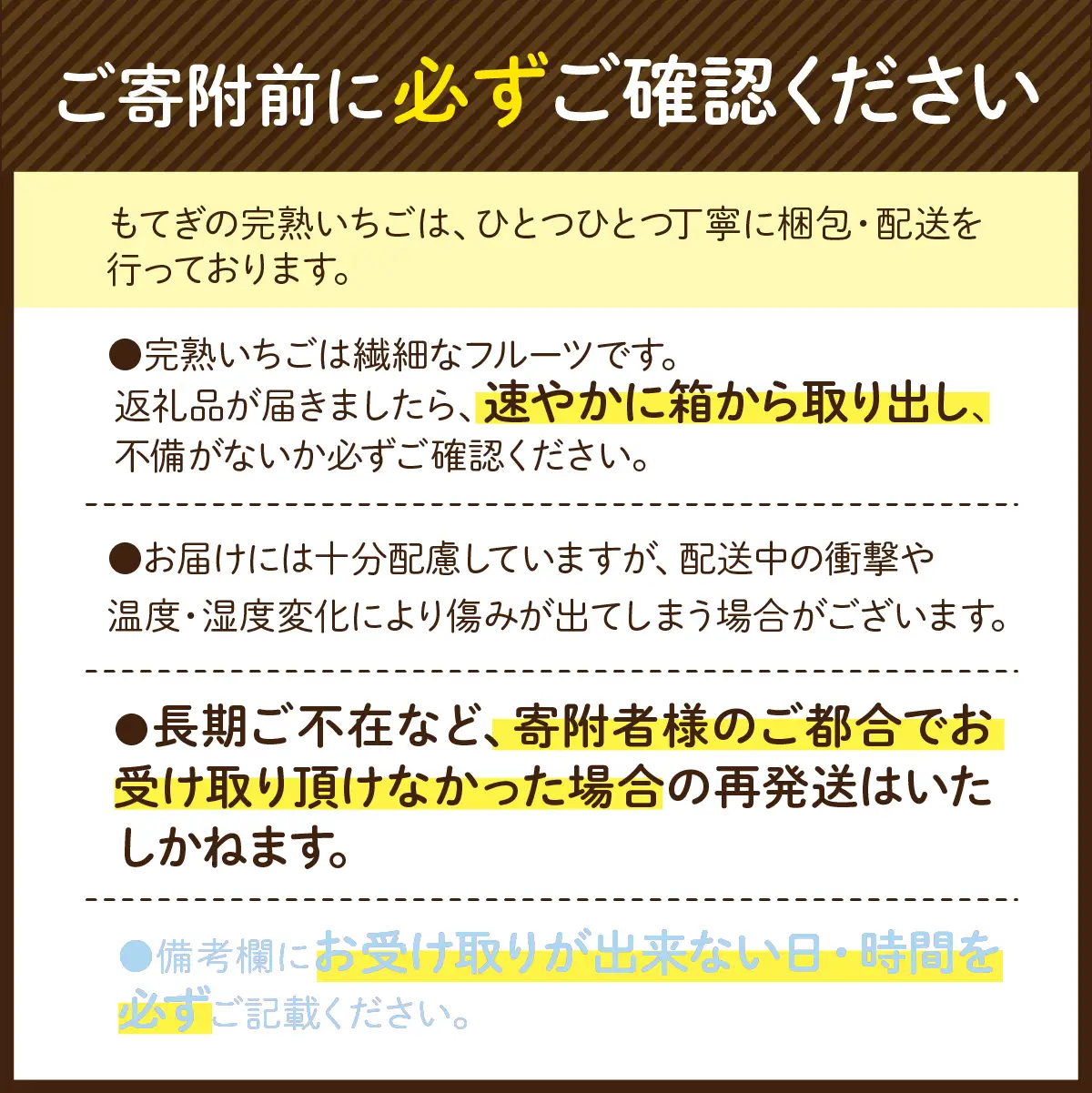 いちご＜先行受付＞【1月以降発送】朝採れとちあいか レギュラーサイズ 約270g × 4パック 合計 約1080g |イチゴ いちご