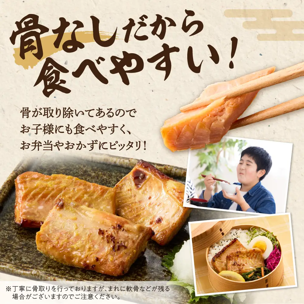秋鮭ハラス昆布醤油漬 約500g 鮭 しゃけ