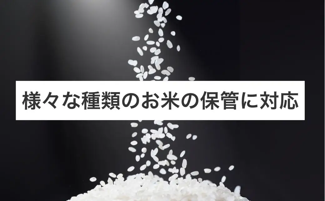 保冷米びつ ライスクール 10Kg クラシックレッド(HRC-10SR)|米びつ