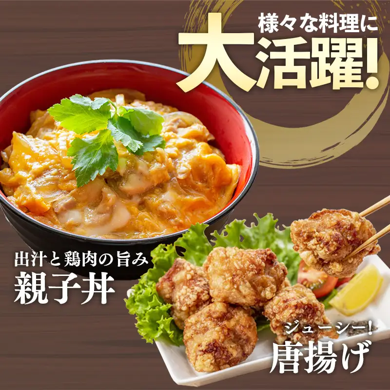 鶏肉 若鶏もも肉 約3㎏ 鶏肉