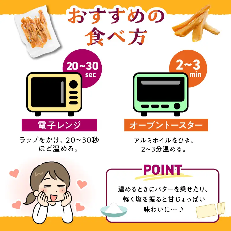 【 訳あり 】 干し芋 500g（250g×2袋） 工場ハネだし品 紅はるか KN161-002-02 野菜 菓子 さつまいも