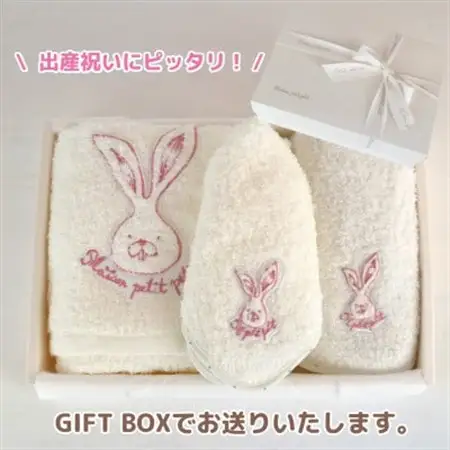 和泉市　おぼろタオルの丸型スタイ×エニータイム×ハンドタオル　ベビマムベビー3点セット(うさぎ)【1648613】