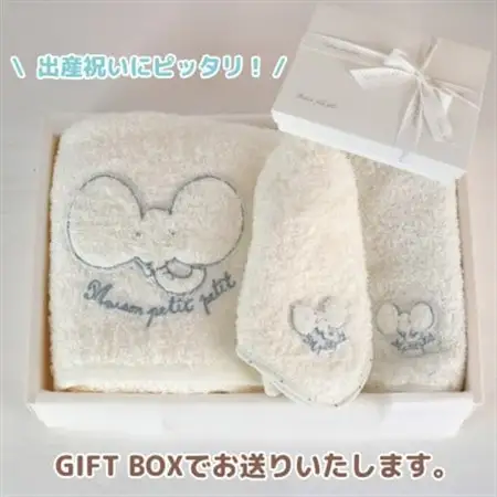 和泉市　おぼろタオルの丸型スタイ×エニータイム×ハンドタオル　ベビマムベビー3点セット(ぞう)【1648616】