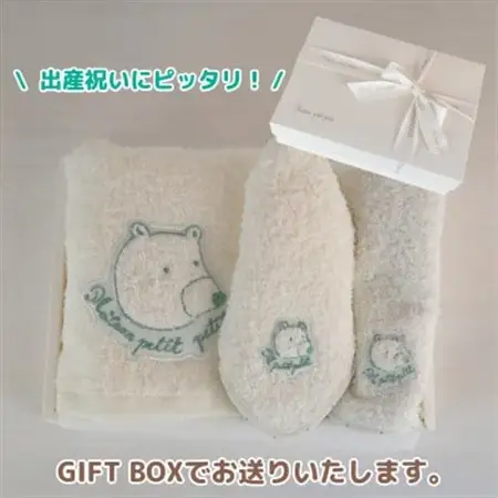 和泉市　おぼろタオルの丸型スタイ×エニータイム×ハンドタオル　ベビマムベビー3点セット(くま)【1648617】