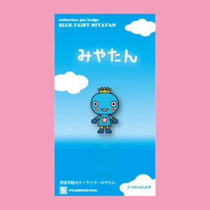 西宮市キャラクター みやたんグッズ Ｃセット