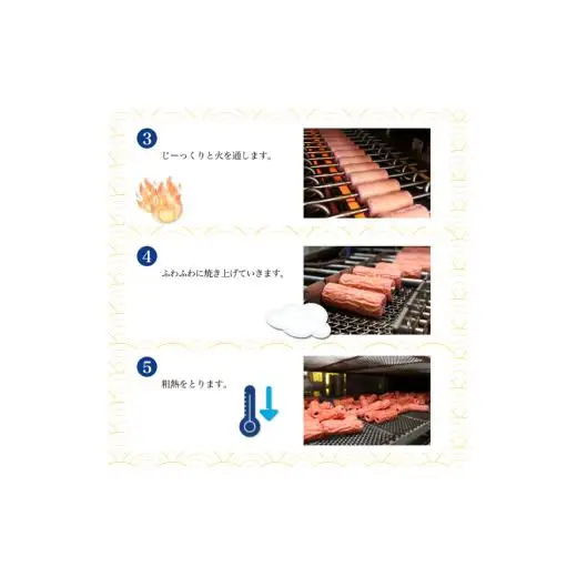 瀬戸の香り