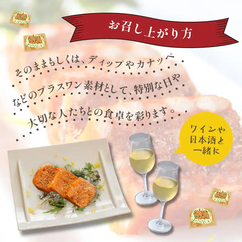 年末配送：セイコ蟹のテリーヌ(50ｇ×3)※12/27-12/29お届け カニ かに 蟹 海鮮 ズワイガニ ズワイ蟹 セイコ蟹 セコガニ せこ蟹 香箱 香箱ガニ こっぺがに おせち オードブル 惣菜 国産 ふるさと納税 おせち料理