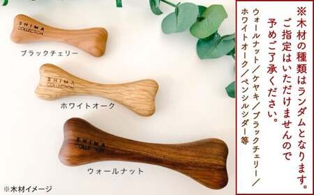 【大サイズ】 ウッドボーン （大型犬用） 1本 犬用おもちゃ 犬用オモチャ 犬用玩具 犬用 大型犬