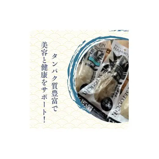 鱧テイン　6本セット(黒コショウ6本）