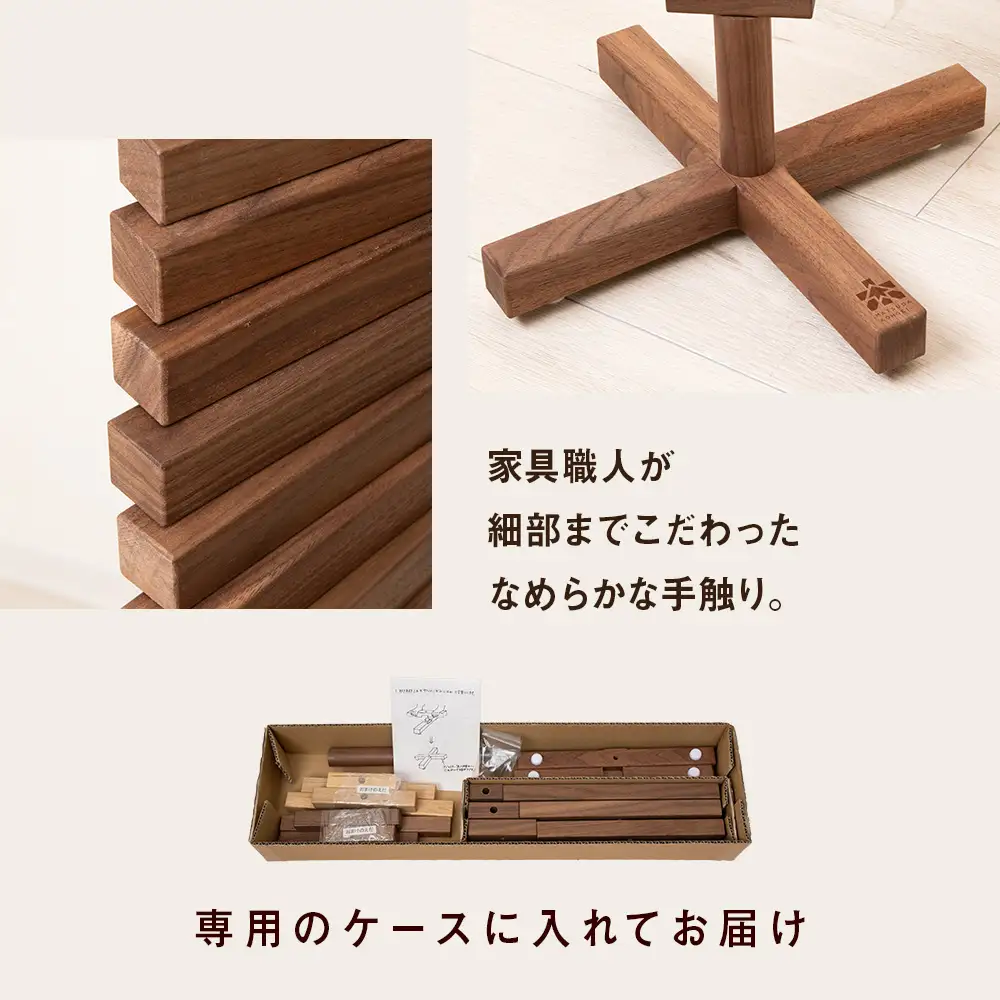 クリスマスツリー・BW材 Sサイズ ＜松田工芸＞