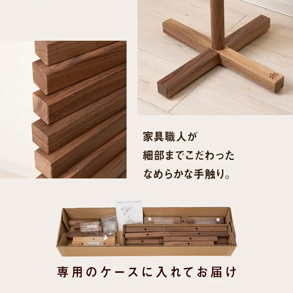 クリスマスツリー・BW材 Mサイズ ＜松田工芸＞
