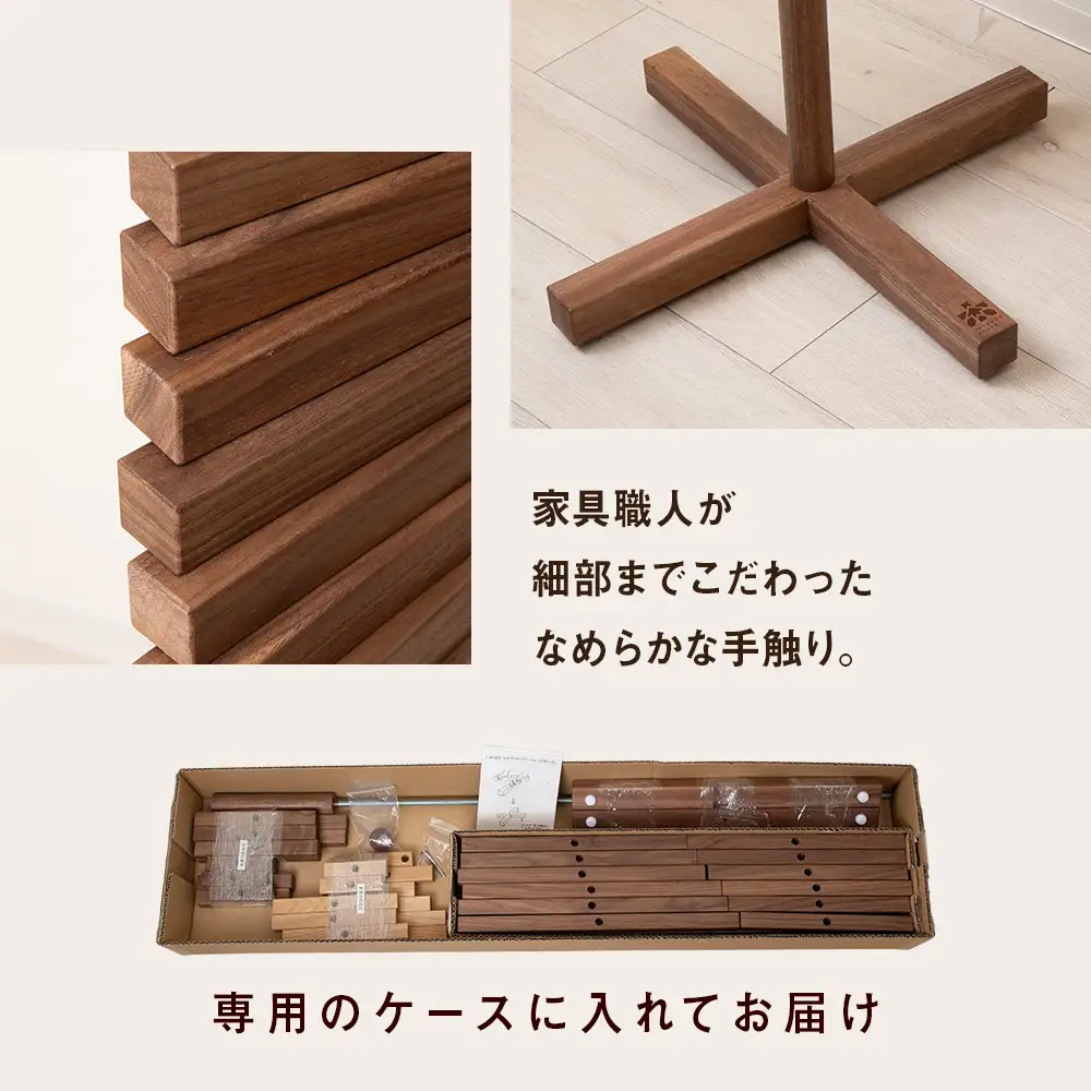 【受注生産】クリスマスツリー・BW材 Lサイズ ＜松田工芸＞