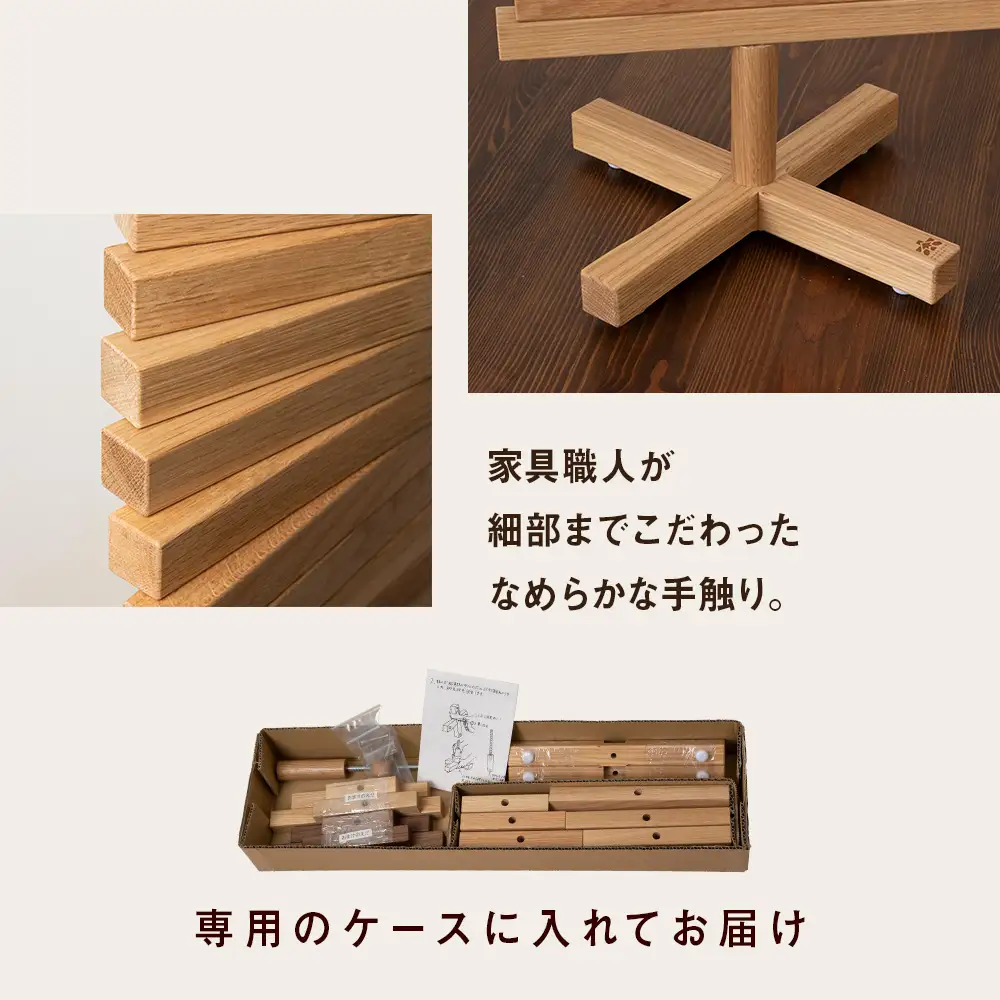 クリスマスツリー・ナラ材 Sサイズ ＜松田工芸＞