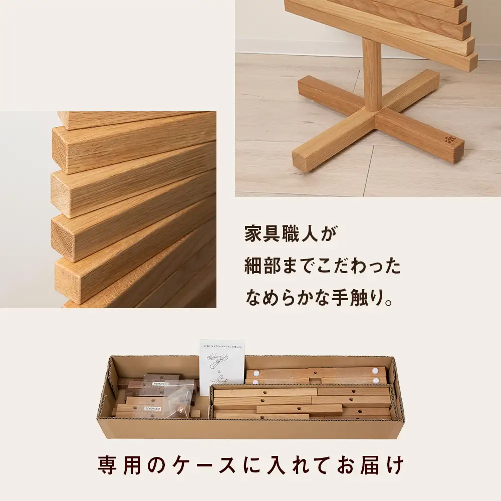 クリスマスツリー・ナラ材 Mサイズ ＜松田工芸＞