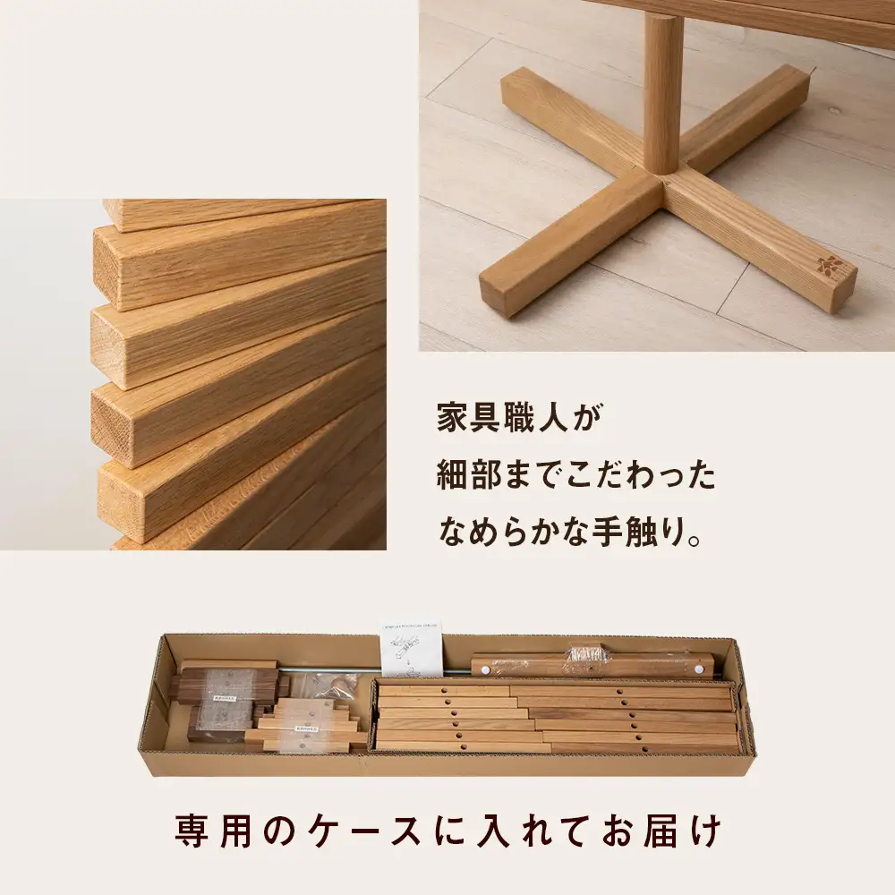 クリスマスツリー・ナラ材 Lサイズ ＜松田工芸＞
