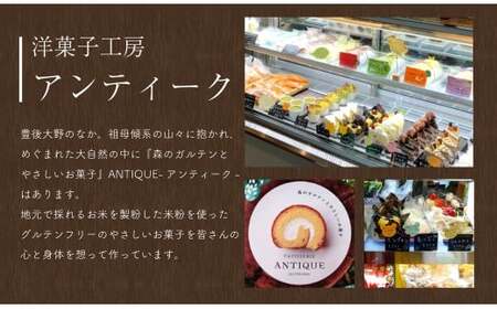 かぼすのシフォンケーキ 4個 シフォンケーキ ケーキ 洋菓子 菓子 お菓子 かぼすケーキ かぼす 米粉 九州 大分県 豊後大野市 冷凍