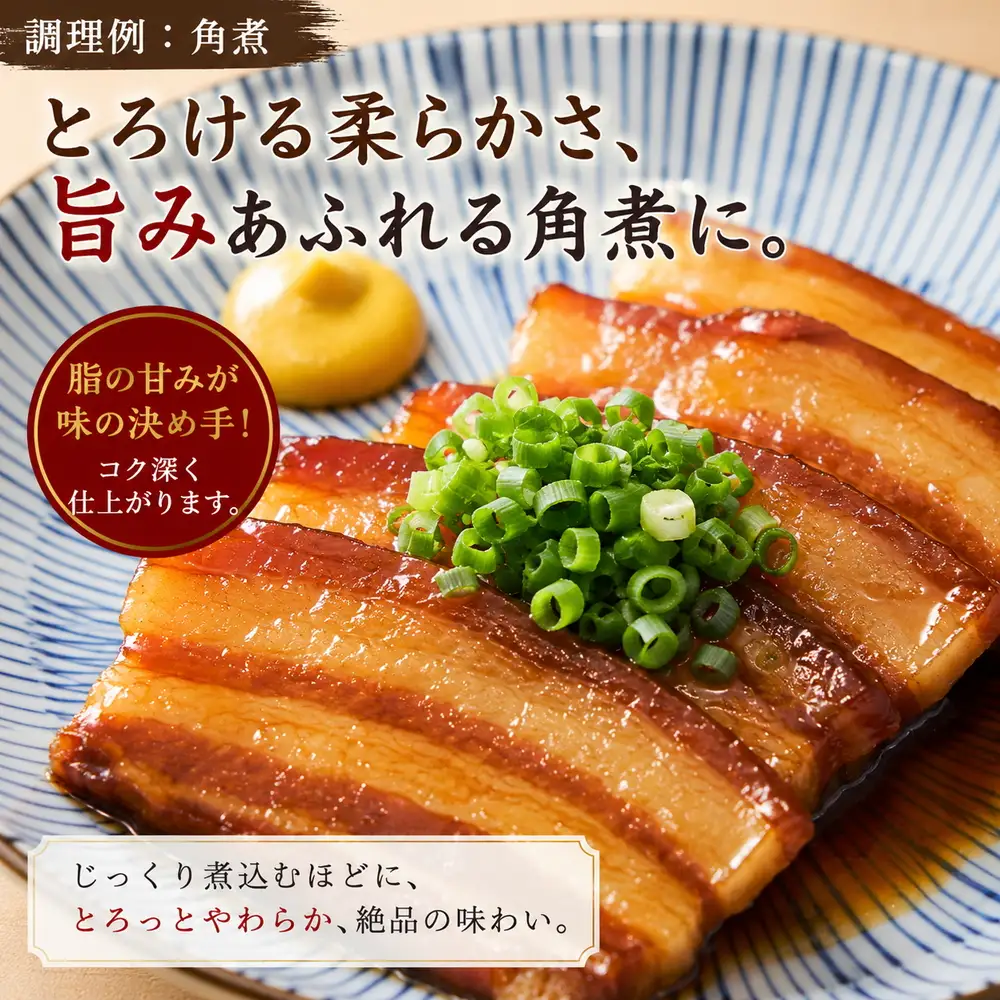 ひょうご雪姫ポーク 豚バラ ブロック 4kg以上 豚バラ [BW103-2511]