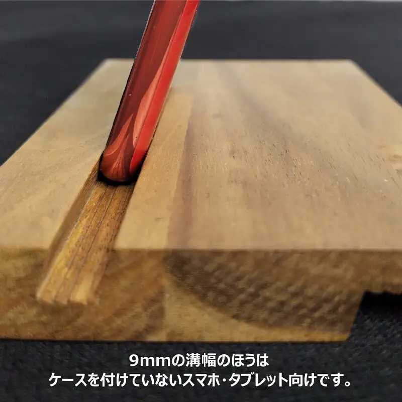 WOODWORKS オリジナルスマホスタンド ゆうパケット
