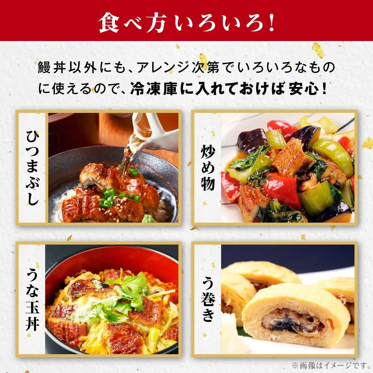 うなぎ 蒲焼 120g×1尾【鹿児島産】地下水で育てた絶品鰻｜うなぎ