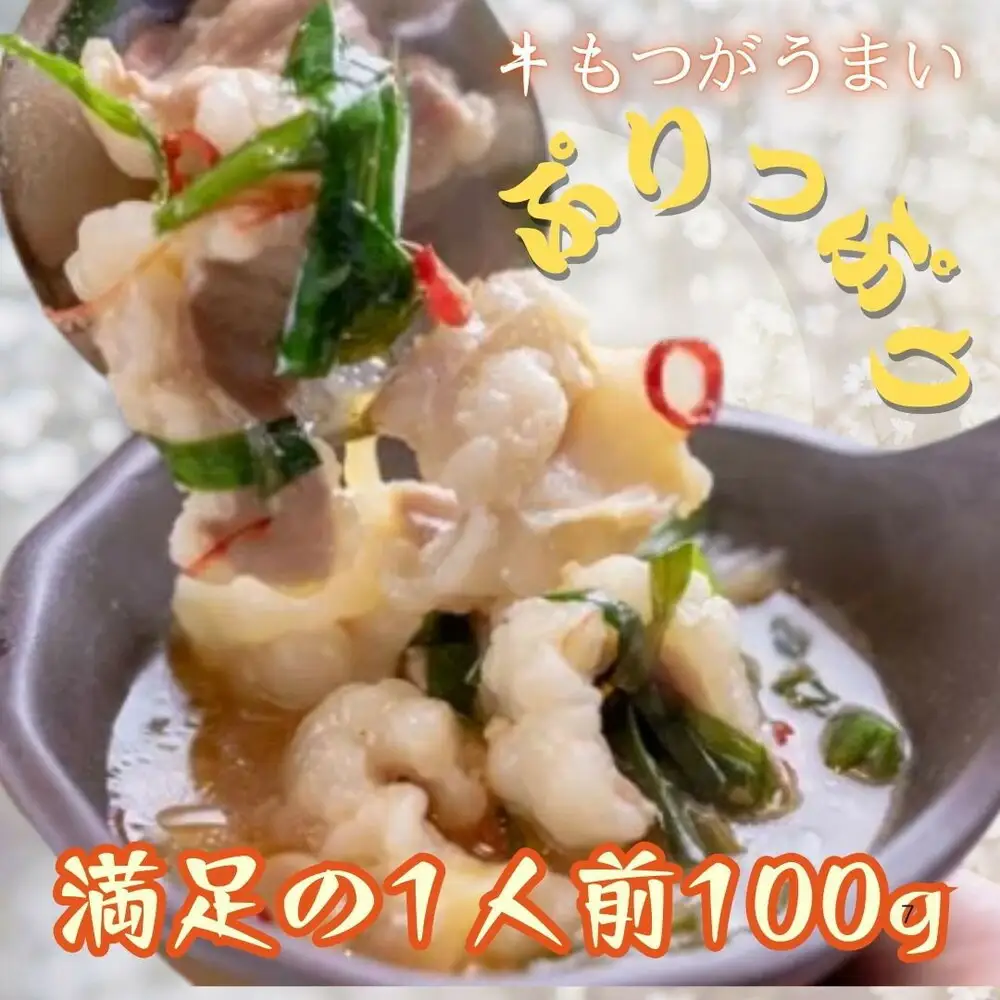 【8人前】博多の老舗醤油屋さんのこだわりスープのもつ鍋セット！！福岡特産ラー麦100%使用のちゃんぽん麺付き
