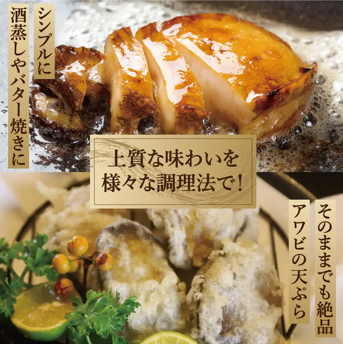 奥尻島産 冷凍 養殖アワビ (3個入り) 1個 約70mm | 新鮮 あわび アワビ 鮑 魚介 酒蒸し バター焼き 刺身 天ぷら グルメ お取り寄せ | 北海道 奥尻町 送料無料