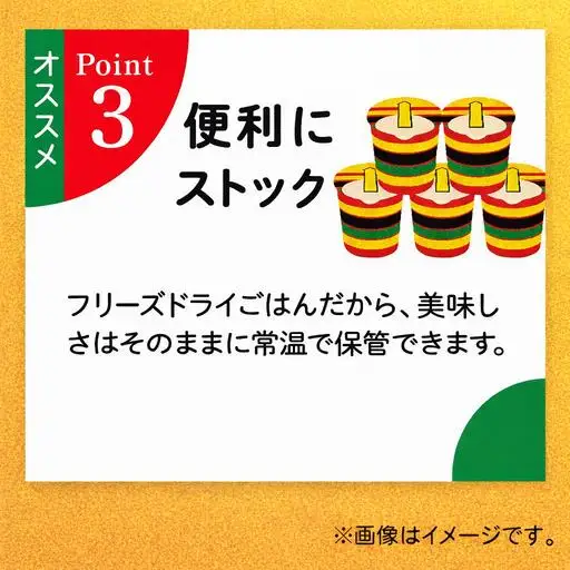 茶漬け カップ 茶漬け12個 永谷園