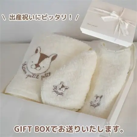 和泉市　おぼろタオルの丸型スタイ×エニータイム×ハンドタオル　ベビマムベビー3点セット(りす)【1648614】
