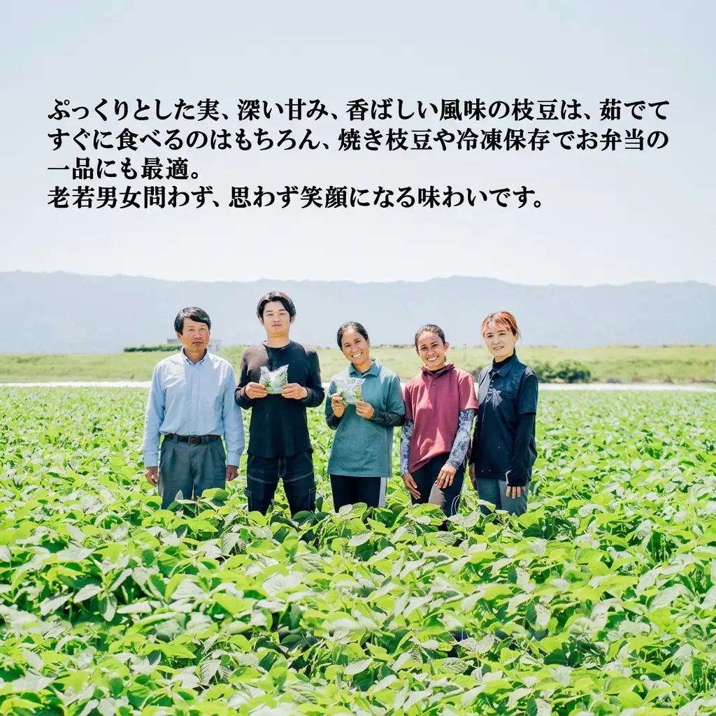 枝豆 焼き枝豆 福岡県産 枝豆【2kg(200g×10袋)】