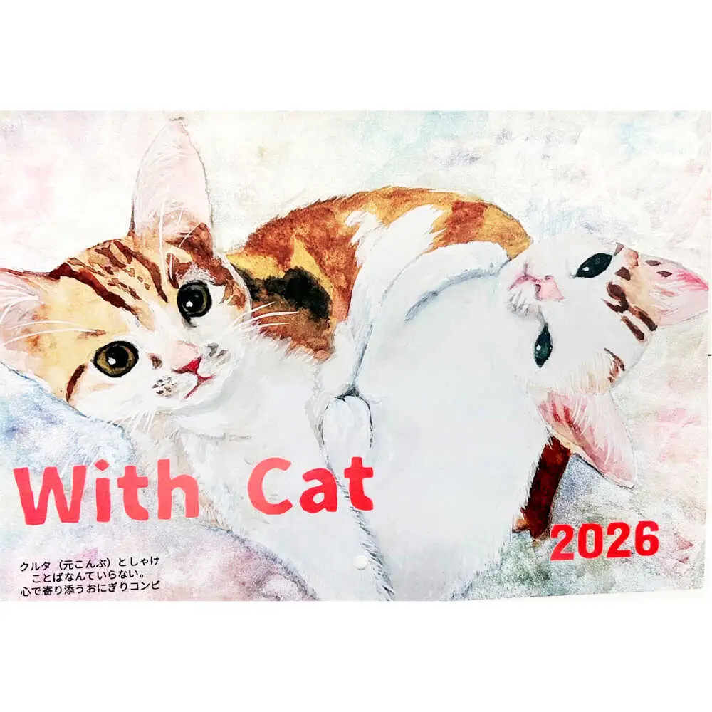 ねこ雑貨セット WithCatオリジナルカレンダー＆ポチ袋 大阪府高槻市/WithCat[AOEI003]