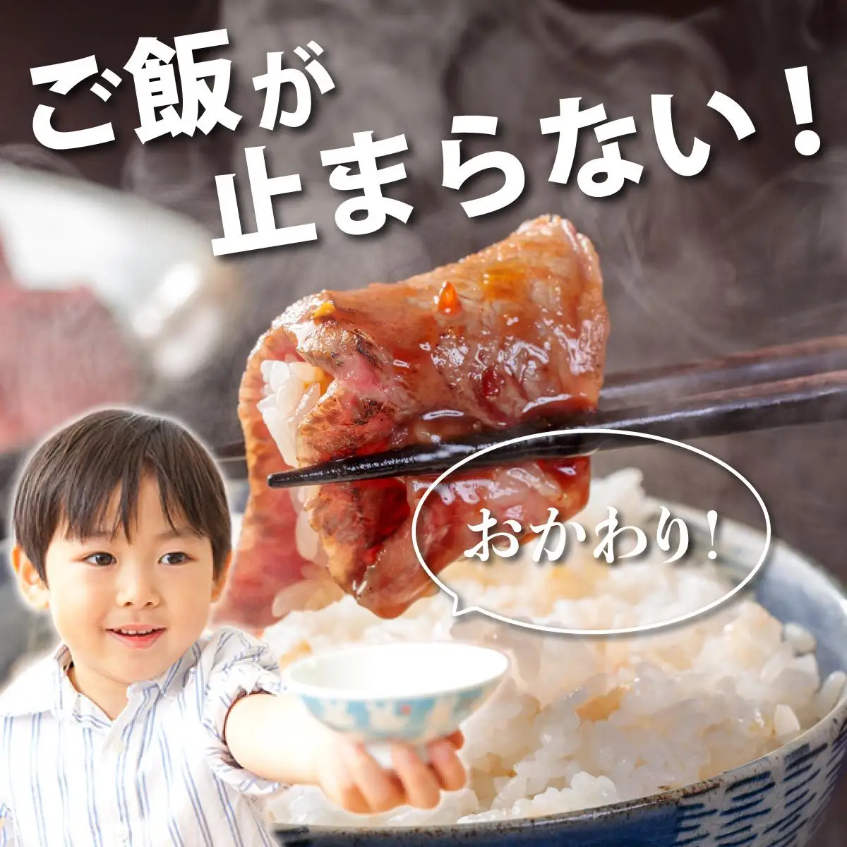 秘伝のタレ漬け!牛中落ちカルビ 500g 