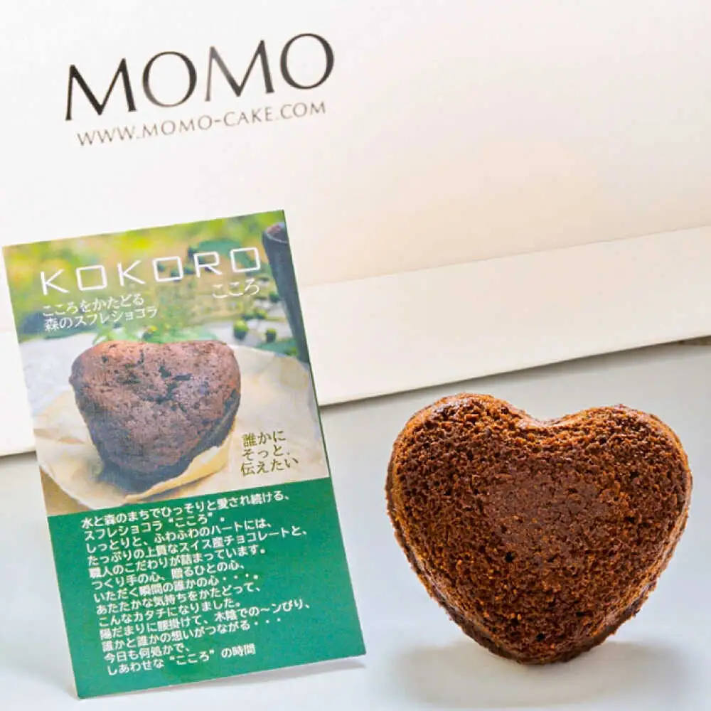 MOMO夢物語セット ケーキ詰め合わせ　日田市 / 西洋菓子処MoMo チョコレート 焼き菓子 スイーツ[ARBP001]