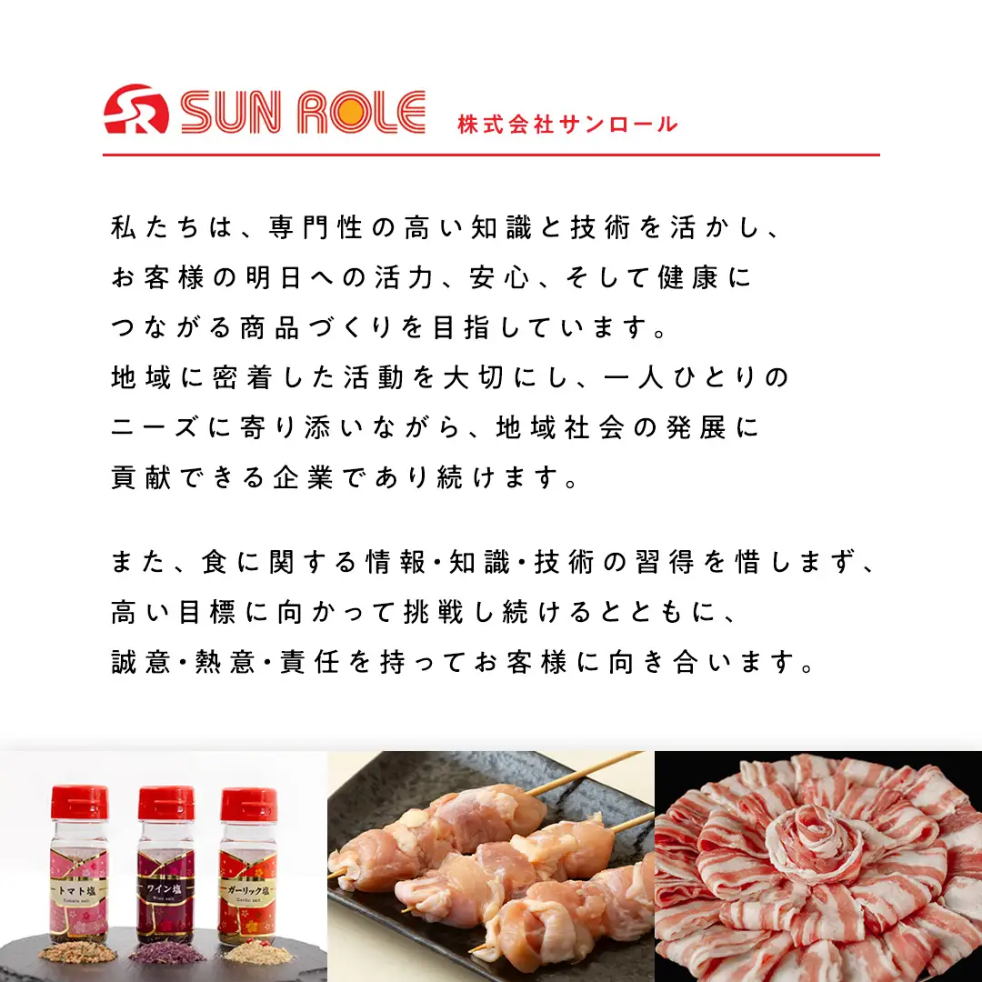 【 スピード 発送 】【 ローズポーク 】 豚 ロース 焼肉 用 500g (茨城県共通返礼品)