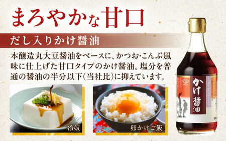 チョーコー 調味料 人気商品詰合せギフト 5本セット [ACYY013]