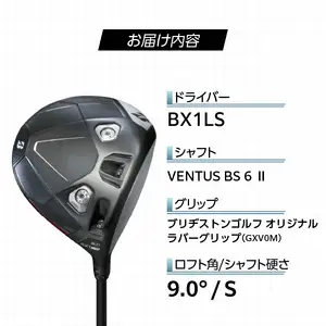 25B BX1LS DRIVER（VENTUS BS 6 Ⅱ）_ロフト 9_ ブリヂストン ゴルフ クラブ ドライバー DRIVER VENTUS 2 ロフト 9 高初速 追求 ロースピン モデル ゴルフ用品 スポーツ カスタム カスタムメイド 福岡県 久留米市 送料無料 〔Nx168〕