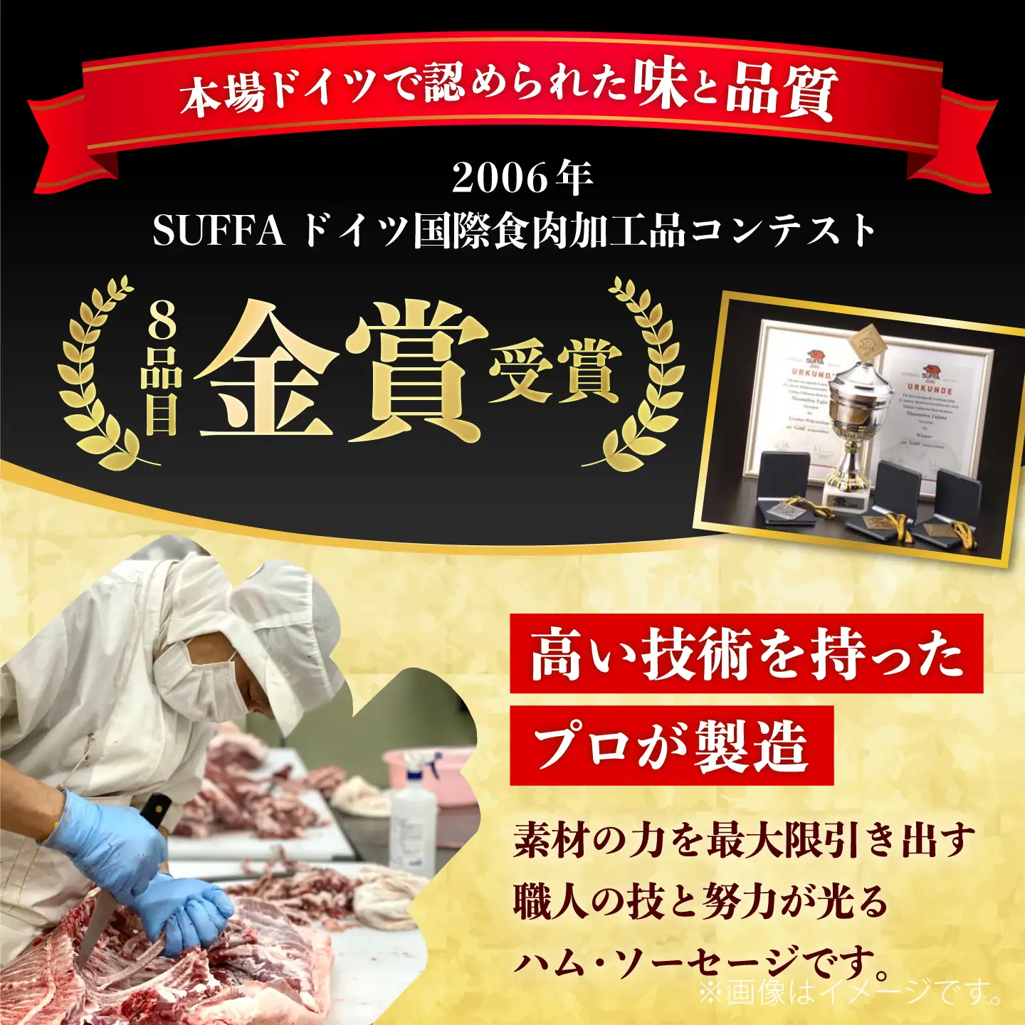 訳あり！ほまれハム・ソーセージ詰め合わせ 計750g（約150g×5パック） / ハム / 佐賀県 / 有限会社田嶋畜産 [41ATBP005]